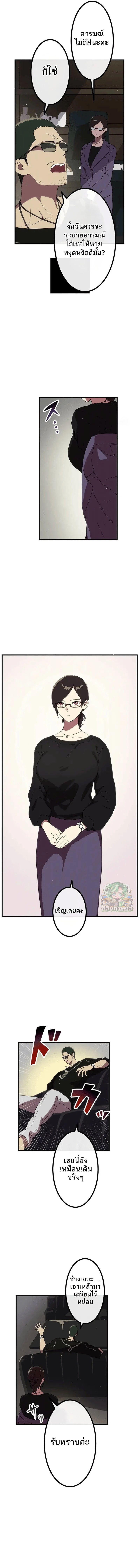 Manga-lc-com อ่านมังงะ อ่านการ์ตูน ออนไลน์ ฟรี Akari the Last Boss Girl ตอนที่ 1 2 3 4 5 6 7 8 9 10 11 12 13 14 ฟรี ไม่มีโฆษณา Manga-lc - อ่าน มังงะ อ่าน การ์ตูน ออนไลน์ อ่านมังงะ ฟรี