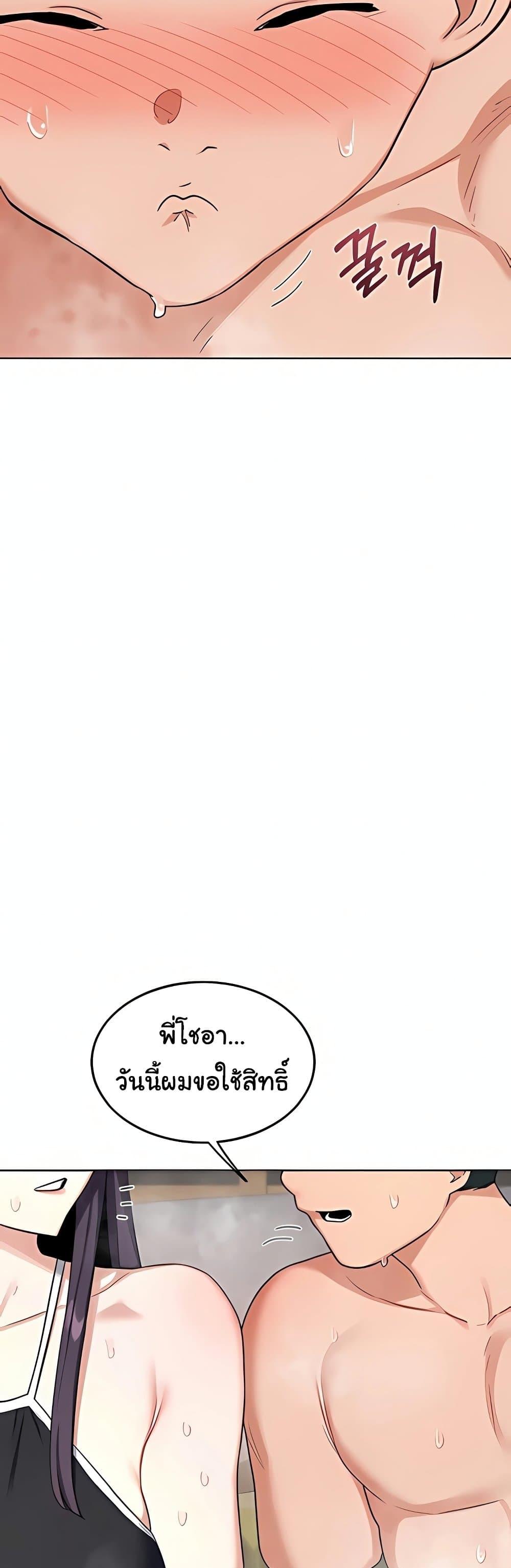 Doujin-Lc- อ่าน โดจิน มังฮวา เกาหลี ญี่ปุ่น จีน แปลไทย MILF Exchange ตอนที่ 1 2 3 4 5 6 7 8 9 10 11 12 13 14 ฟรี ไม่มีโฆษณา อ่าน โดจิน Manhwa เกาหลี ญี่ปุ่น จีน เรามีครบ คัดมาให้เน้นๆ โดจิน 18+ รับประกันความฟินโดย  Doujin Lc