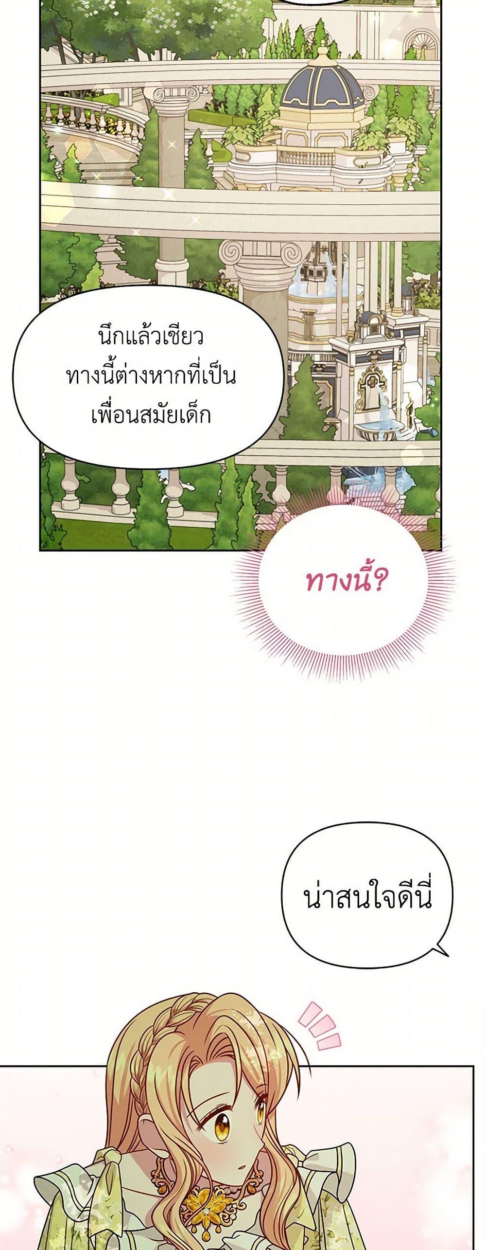 Manga-lc-com อ่านมังงะ อ่านการ์ตูน ออนไลน์ ฟรี My BFF is a Tyrant in Training ตอนที่ 1 2 3 4 5 6 7 8 9 10 11 12 13 14 ฟรี ไม่มีโฆษณา Manga-lc - อ่าน มังงะ อ่าน การ์ตูน ออนไลน์ อ่านมังงะ ฟรี