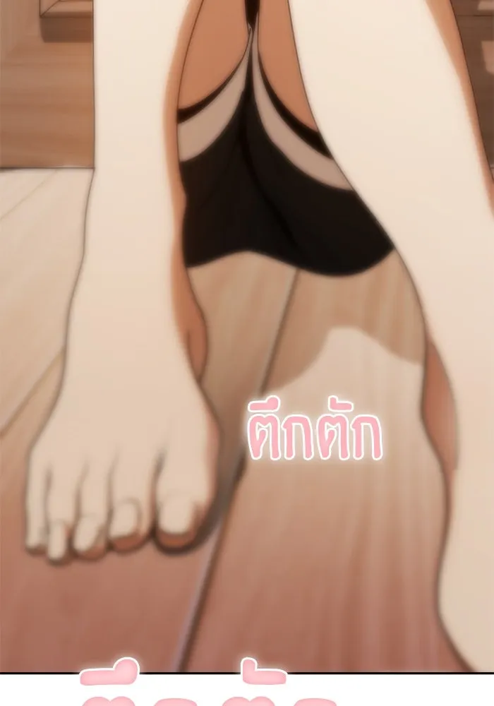 โชคชะตานำพารัก ตอนที่ 39 ส่งต่อพลังงาน รูปที่ 112