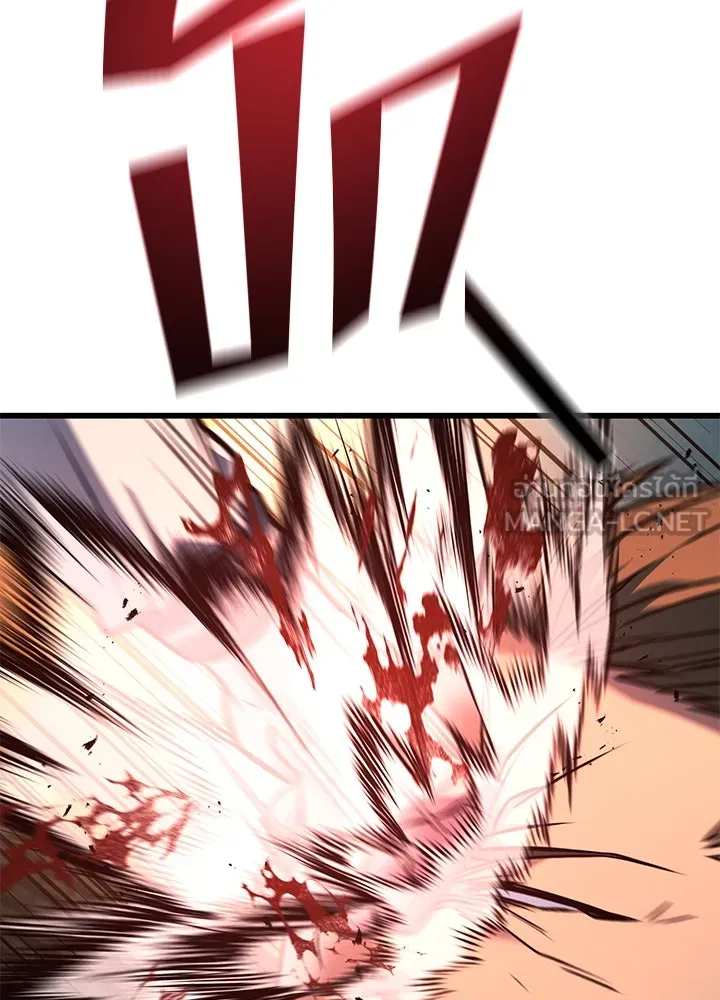 ราชาลานประลอง ตอนที่ 39 รูปที่ 204