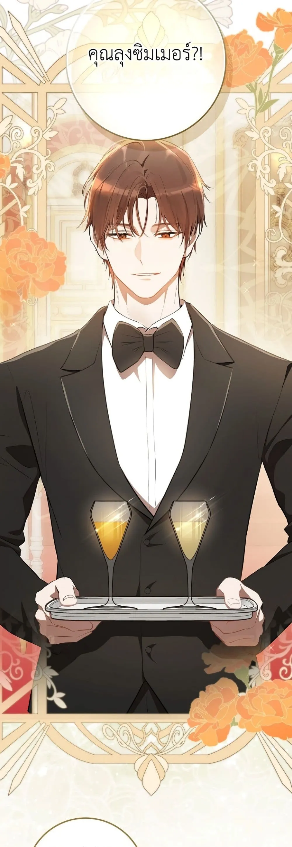 Manga-lc-com อ่านมังงะ อ่านการ์ตูน ออนไลน์ ฟรี Marked as the Tyrant’s Daughter-in-Law ตอนที่ 1 2 3 4 5 6 7 8 9 10 11 12 13 14 ฟรี ไม่มีโฆษณา Manga-lc - อ่าน มังงะ อ่าน การ์ตูน ออนไลน์ อ่านมังงะ ฟรี