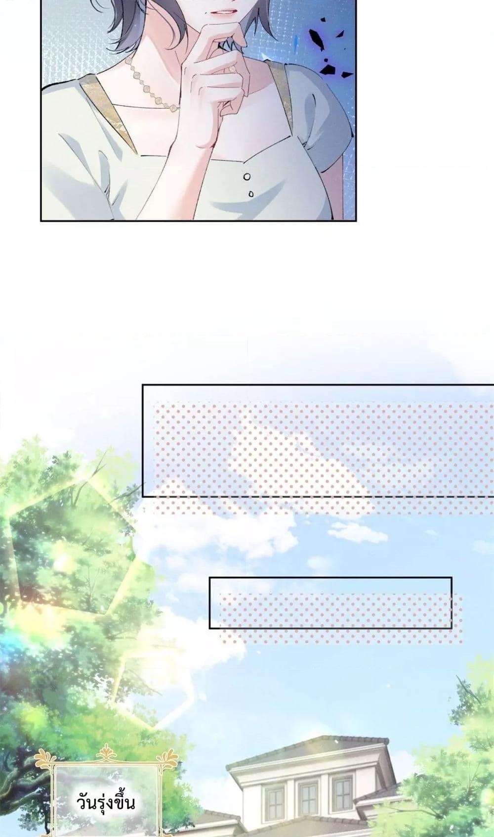 Manga-lc-com อ่านมังงะ อ่านการ์ตูน ออนไลน์ ฟรี BeneaththeLad ตอนที่ 1 2 3 4 5 6 7 8 9 10 11 12 13 14 ฟรี ไม่มีโฆษณา Manga-lc - อ่าน มังงะ อ่าน การ์ตูน ออนไลน์ อ่านมังงะ ฟรี