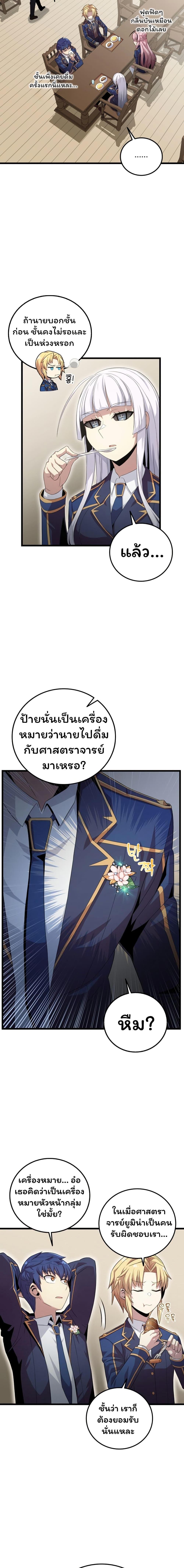 Manga-lc-com อ่านมังงะ อ่านการ์ตูน ออนไลน์ ฟรี Admission is a Waste of Time ตอนที่ 1 2 3 4 5 6 7 8 9 10 11 12 13 14 ฟรี ไม่มีโฆษณา Manga-lc - อ่าน มังงะ อ่าน การ์ตูน ออนไลน์ อ่านมังงะ ฟรี