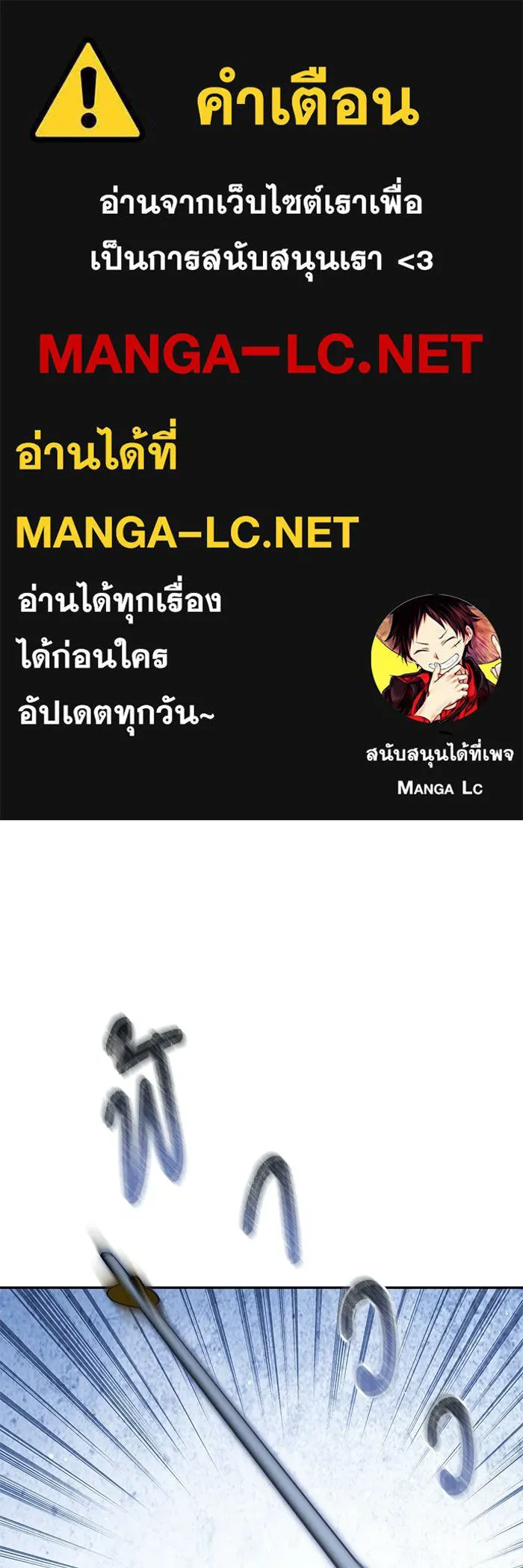 ครอบครัวตัวร้ายปล่อยฉันไปเถอะ ตอนที่ 62 รูปที่ 1