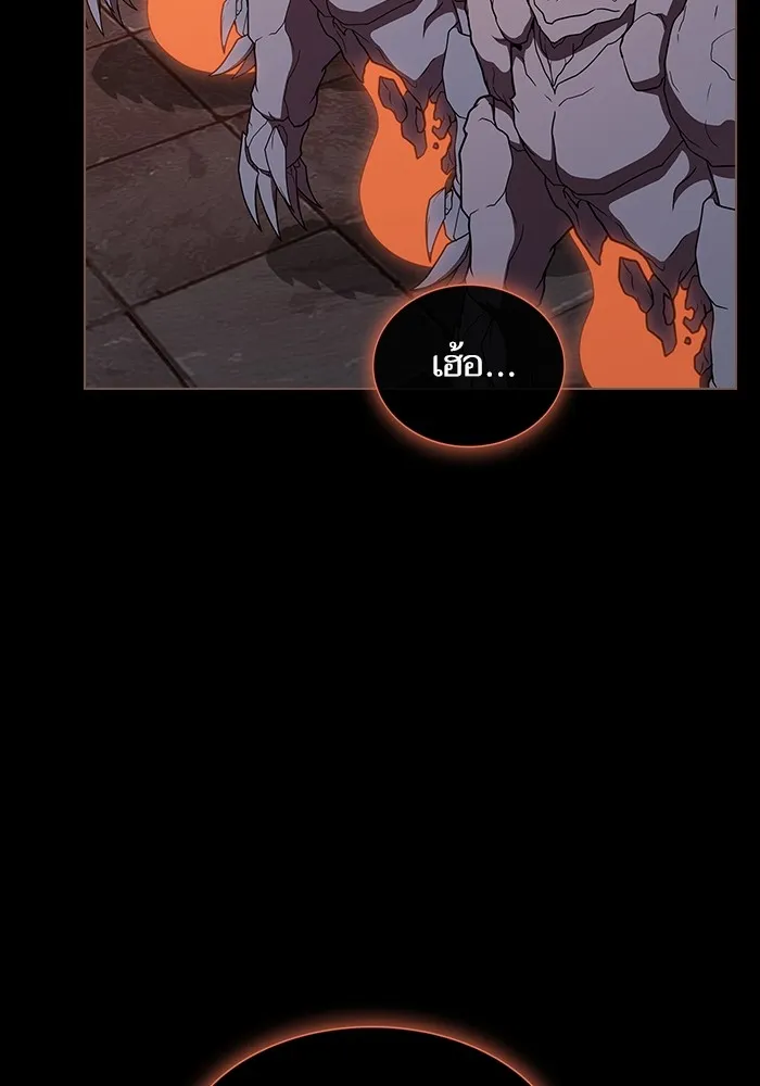 ผู้เล่นขั้นเทพแห่งหอคอยฝึกสอน ตอนที่ 182 รูปที่ 68