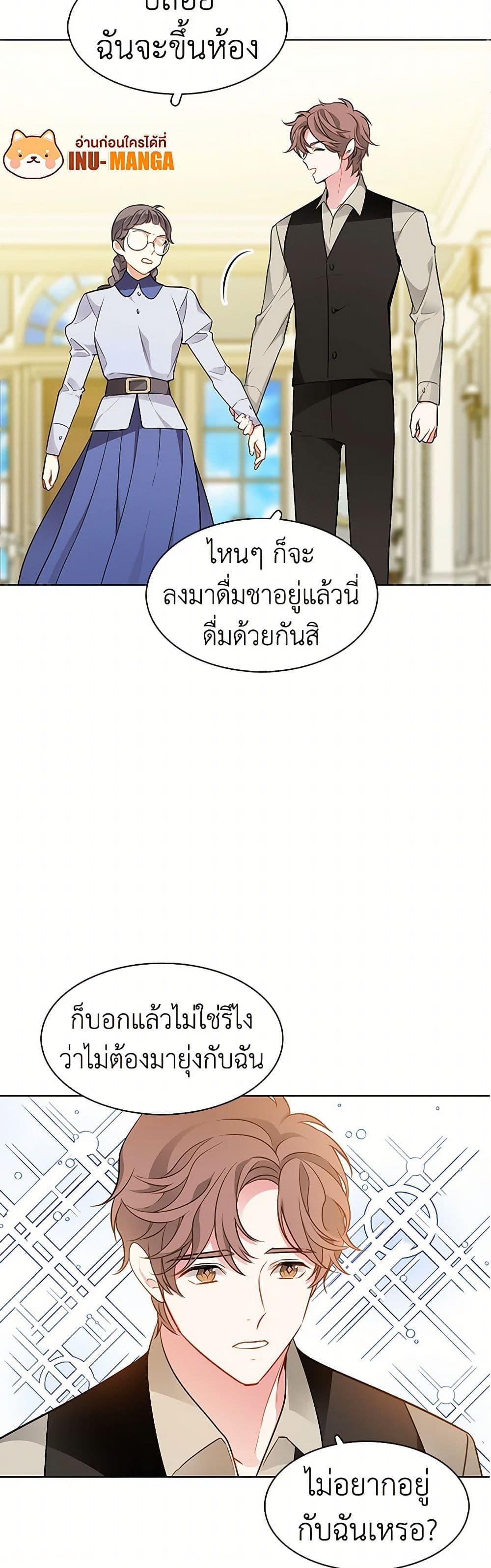 Manga-lc-com อ่านมังงะ อ่านการ์ตูน ออนไลน์ ฟรี The Detective Of Muiella ตอนที่ 1 2 3 4 5 6 7 8 9 10 11 12 13 14 ฟรี ไม่มีโฆษณา Manga-lc - อ่าน มังงะ อ่าน การ์ตูน ออนไลน์ อ่านมังงะ ฟรี