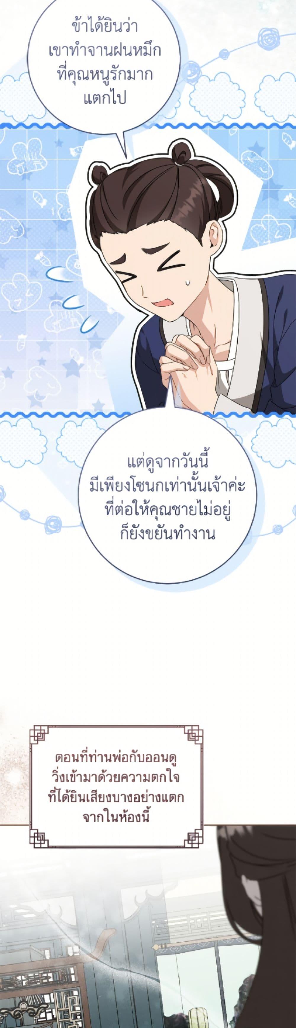 Manga-lc-com อ่านมังงะ อ่านการ์ตูน ออนไลน์ ฟรี I Became the Despised Granddaughter of the Powerful Martial Arts Family ตอนที่ 1 2 3 4 5 6 7 8 9 10 11 12 13 14 ฟรี ไม่มีโฆษณา Manga-lc - อ่าน มังงะ อ่าน การ์ตูน ออนไลน์ อ่านมังงะ ฟรี