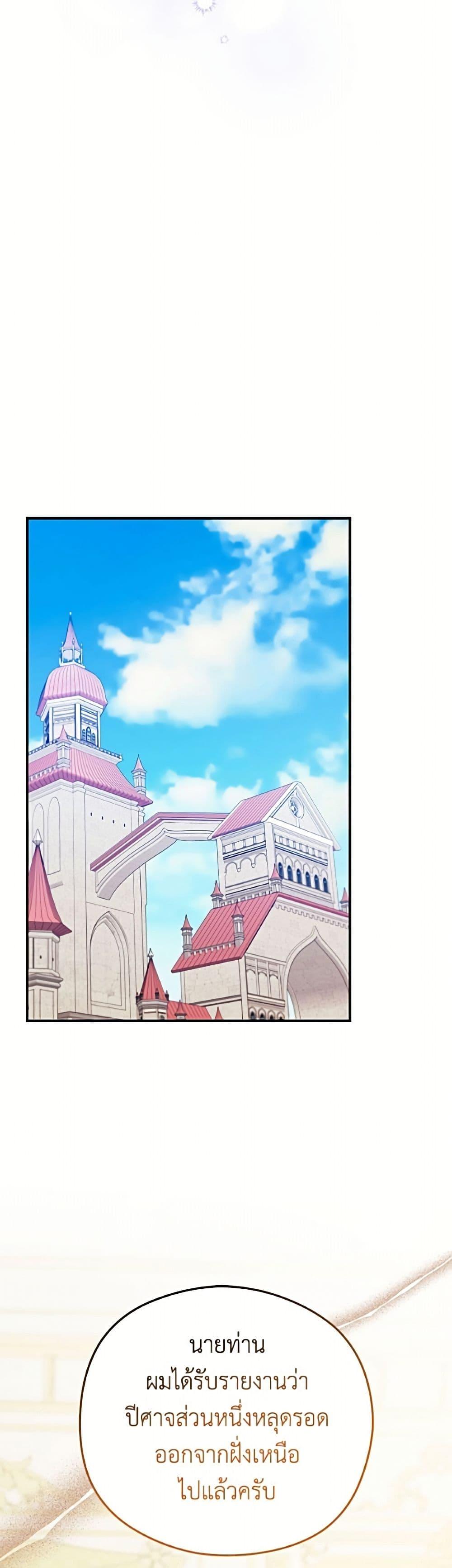 Manga-lc-com อ่านมังงะ อ่านการ์ตูน ออนไลน์ ฟรี The Villainess Captured the Grand Duke ตอนที่ 1 2 3 4 5 6 7 8 9 10 11 12 13 14 ฟรี ไม่มีโฆษณา Manga-lc - อ่าน มังงะ อ่าน การ์ตูน ออนไลน์ อ่านมังงะ ฟรี