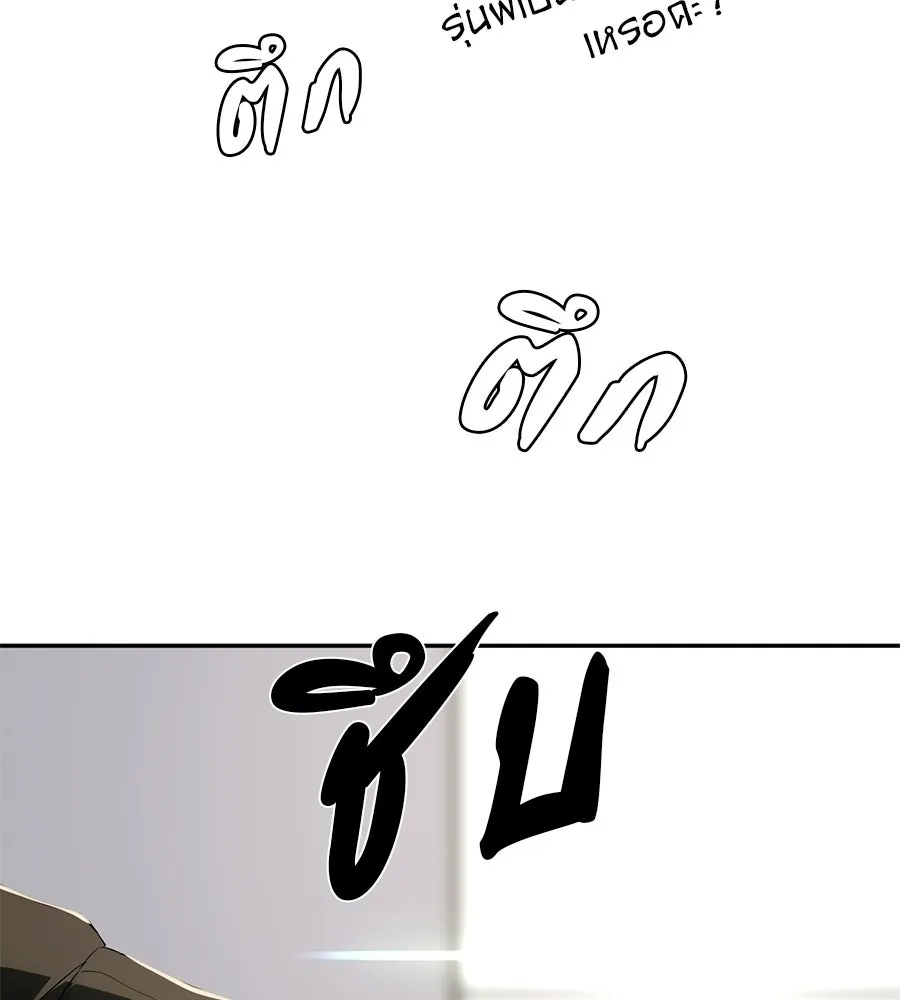 คอลเซ็นเตอร์เปลี่ยนชีวิต ตอนที่ 63 เจ้าของบทตัวร้าย รูปที่ 85