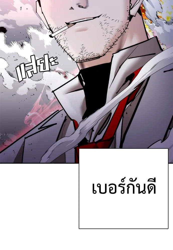 สุภาพบุรุษสูทดำ ตอนที่ 29 รูปที่ 10