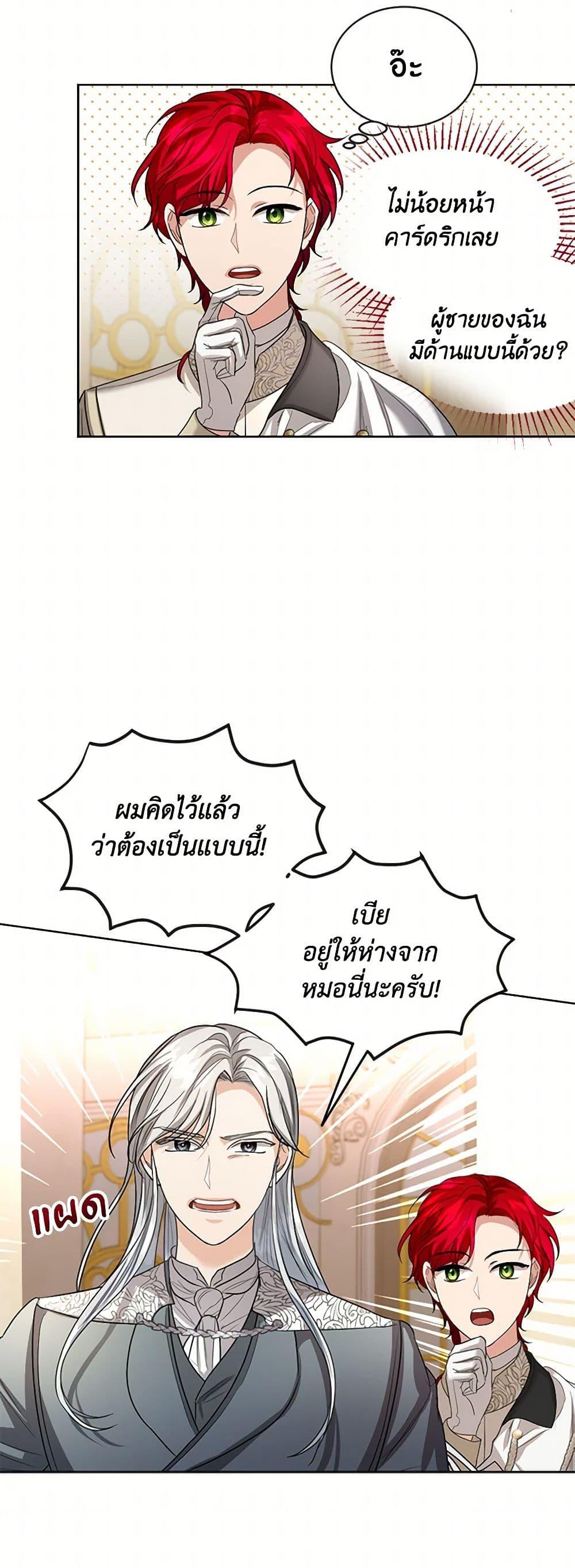 Manga-lc-com อ่านมังงะ อ่านการ์ตูน ออนไลน์ ฟรี The Duchess’s Contract Marriage ตอนที่ 1 2 3 4 5 6 7 8 9 10 11 12 13 14 ฟรี ไม่มีโฆษณา Manga-lc - อ่าน มังงะ อ่าน การ์ตูน ออนไลน์ อ่านมังงะ ฟรี