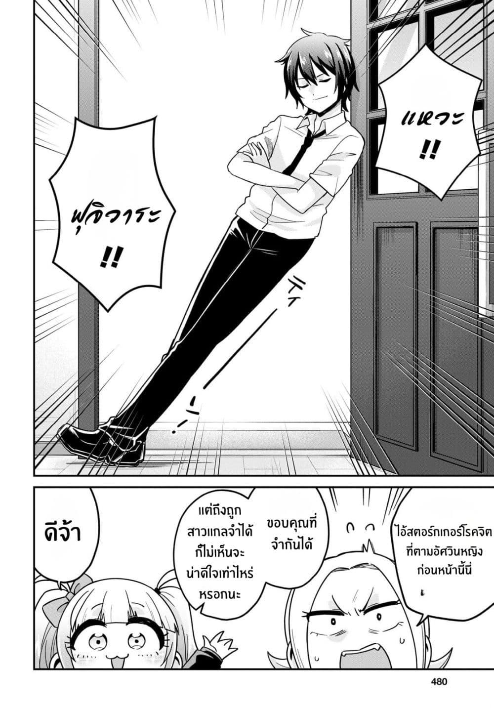 Manga-lc-com อ่านมังงะ อ่านการ์ตูน ออนไลน์ ฟรี Gal to Onna Kishi ตอนที่ 1 2 3 4 5 6 7 8 9 10 11 12 13 14 ฟรี ไม่มีโฆษณา Manga-lc - อ่าน มังงะ อ่าน การ์ตูน ออนไลน์ อ่านมังงะ ฟรี