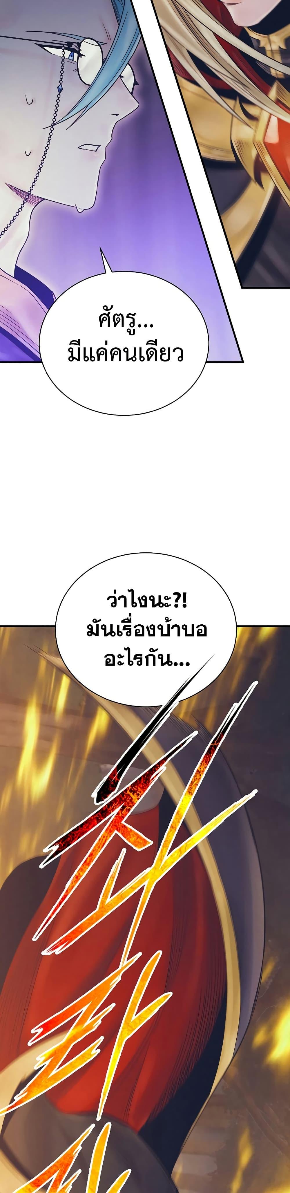 Manga-lc-com อ่านมังงะ อ่านการ์ตูน ออนไลน์ ฟรี The Healing Priest of the Sun ตอนที่ 1 2 3 4 5 6 7 8 9 10 11 12 13 14 ฟรี ไม่มีโฆษณา Manga-lc - อ่าน มังงะ อ่าน การ์ตูน ออนไลน์ อ่านมังงะ ฟรี