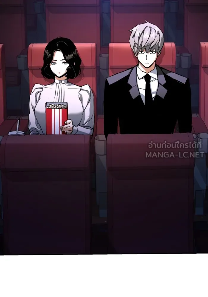 พี่ชายสายบอดี้การ์ด ตอนที่ 220 รูปที่ 51