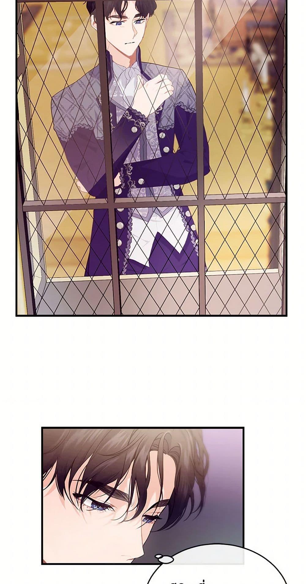 Manga-lc-com อ่านมังงะ อ่านการ์ตูน ออนไลน์ ฟรี The Elegant Sea of Savagery ตอนที่ 1 2 3 4 5 6 7 8 9 10 11 12 13 14 ฟรี ไม่มีโฆษณา Manga-lc - อ่าน มังงะ อ่าน การ์ตูน ออนไลน์ อ่านมังงะ ฟรี