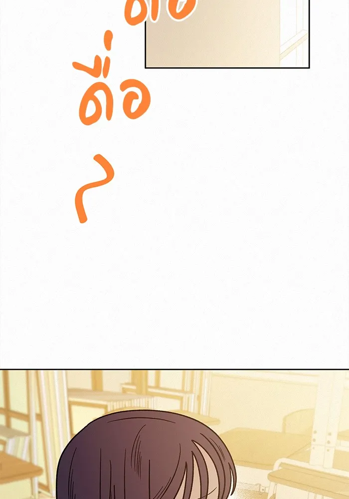 ปฏิบัติการรักวุ่นหัวใจ ตอนที่ 64 รูปที่ 65