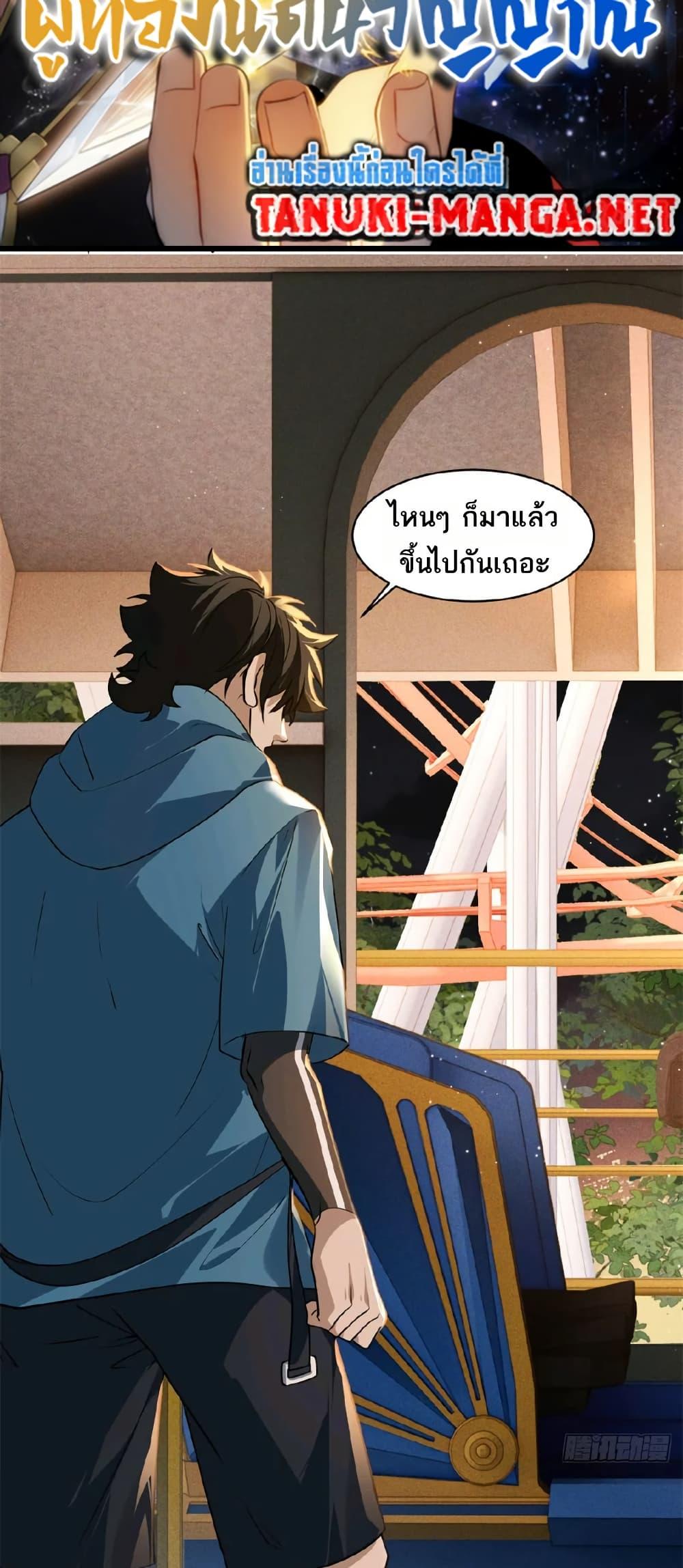 Manga-lc-com อ่านมังงะ อ่านการ์ตูน ออนไลน์ ฟรี Spirit Realm Walker ตอนที่ 1 2 3 4 5 6 7 8 9 10 11 12 13 14 ฟรี ไม่มีโฆษณา Manga-lc - อ่าน มังงะ อ่าน การ์ตูน ออนไลน์ อ่านมังงะ ฟรี