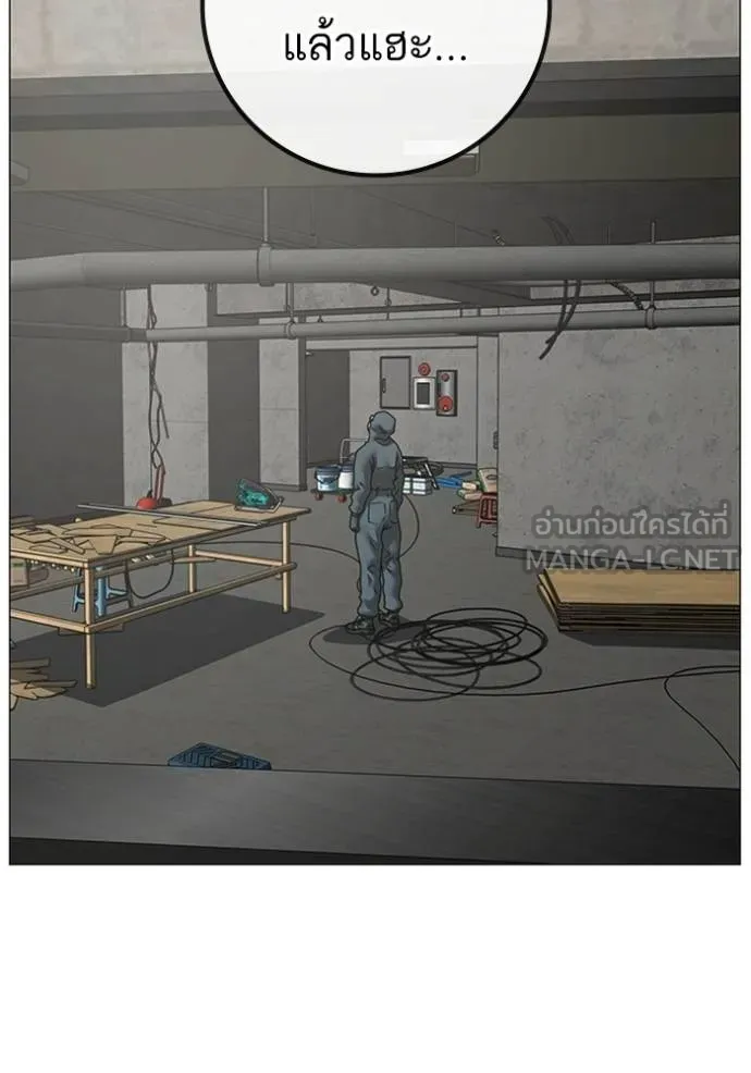 reality ตอนที่ 157 รูปที่ 61