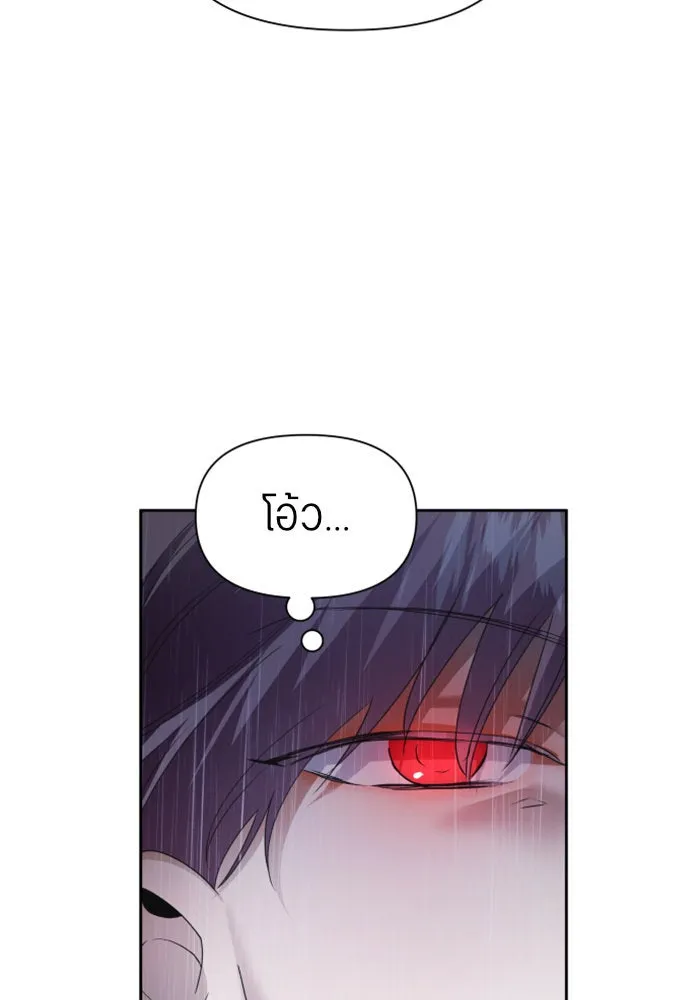 ชิงชีวิตพลิกลิขิตชะตา ตอนที่ 86. เพ่งพินิจ รูปที่ 140