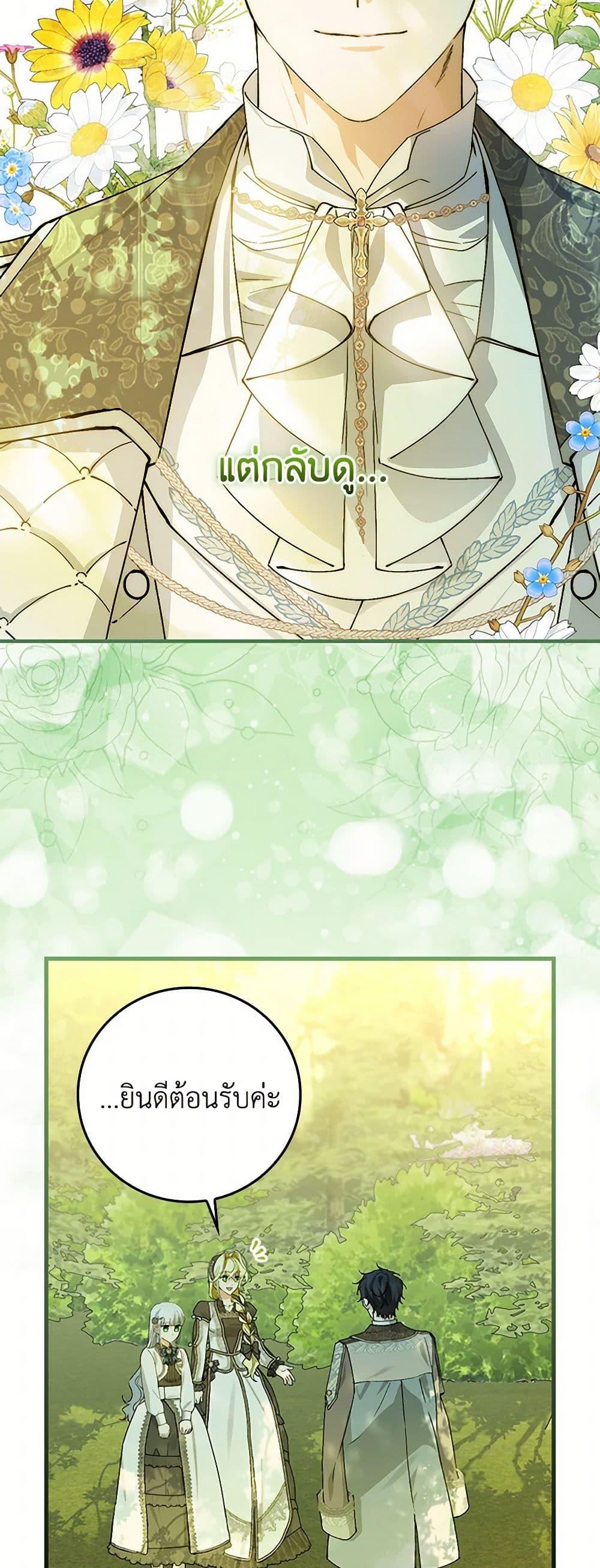 Manga-lc-com อ่านมังงะ อ่านการ์ตูน ออนไลน์ ฟรี The Perfect Plan for a Fairy-Tale Ending ตอนที่ 1 2 3 4 5 6 7 8 9 10 11 12 13 14 ฟรี ไม่มีโฆษณา Manga-lc - อ่าน มังงะ อ่าน การ์ตูน ออนไลน์ อ่านมังงะ ฟรี