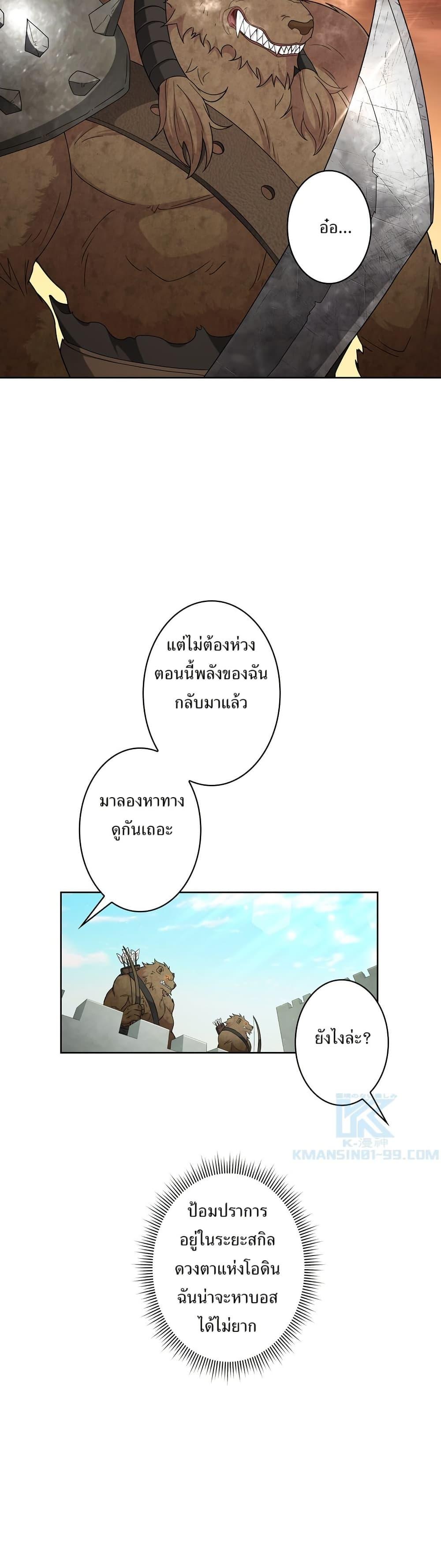 Manga-lc-com อ่านมังงะ อ่านการ์ตูน ออนไลน์ ฟรี The Female Lead Acquires Cheat Skills ตอนที่ 1 2 3 4 5 6 7 8 9 10 11 12 13 14 ฟรี ไม่มีโฆษณา Manga-lc - อ่าน มังงะ อ่าน การ์ตูน ออนไลน์ อ่านมังงะ ฟรี