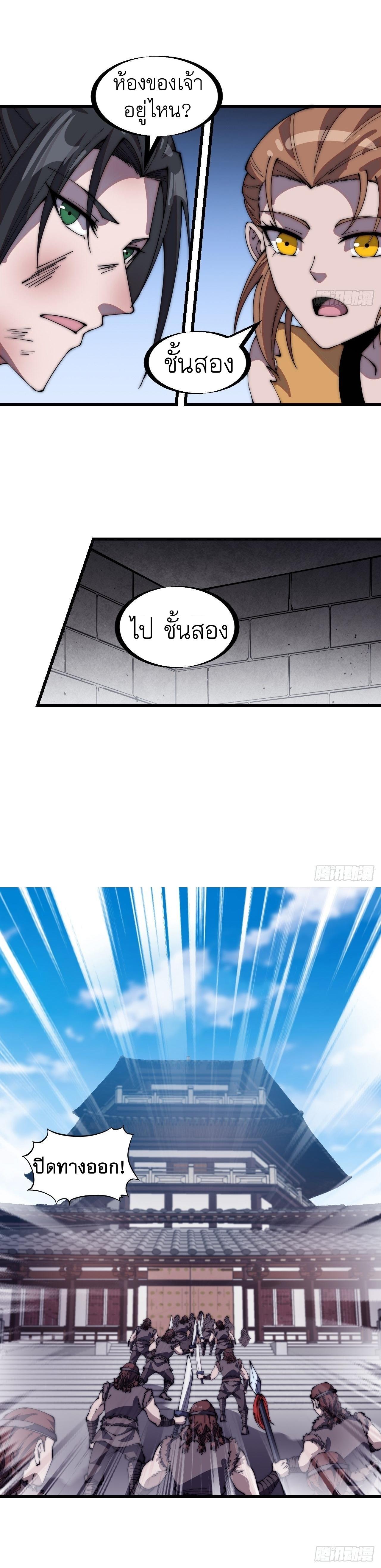 Manga-lc-com อ่านมังงะ อ่านการ์ตูน ออนไลน์ ฟรี It Starts With A Mountain ตอนที่ 1 2 3 4 5 6 7 8 9 10 11 12 13 14 ฟรี ไม่มีโฆษณา Manga-lc - อ่าน มังงะ อ่าน การ์ตูน ออนไลน์ อ่านมังงะ ฟรี