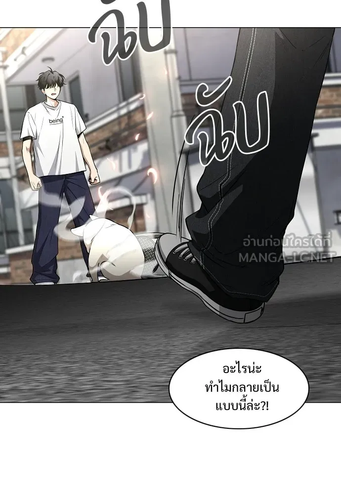 JAKDU ตอนที่ 71 รูปที่ 12