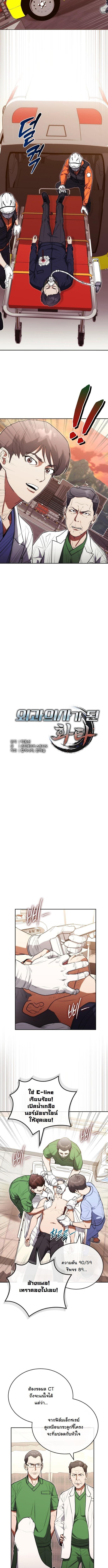 Manga-lc-com อ่านมังงะ อ่านการ์ตูน ออนไลน์ ฟรี Hua Tuo Becomes a Surgeon ตอนที่ 1 2 3 4 5 6 7 8 9 10 11 12 13 14 ฟรี ไม่มีโฆษณา Manga-lc - อ่าน มังงะ อ่าน การ์ตูน ออนไลน์ อ่านมังงะ ฟรี