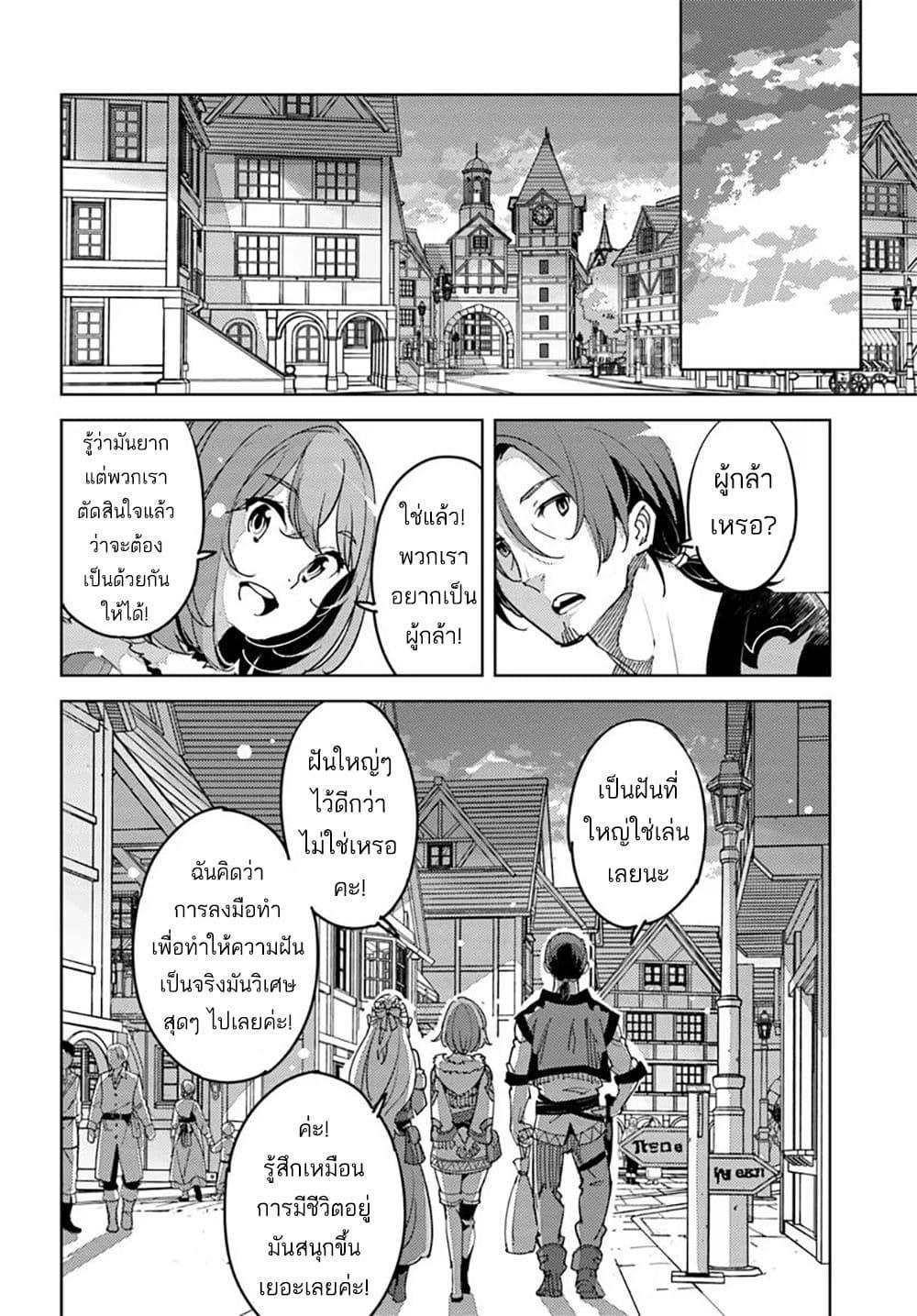Manga-lc-com อ่านมังงะ อ่านการ์ตูน ออนไลน์ ฟรี Hisabisa ni Kenkou Shindan wo Uketara Saikyou Status ni Natteita Tsuihou Sareta Ossan Boukensha, Imasara Eiyuu wo Mezasu ตอนที่ 1 2 3 4 5 6 7 8 9 10 11 12 13 14 ฟรี ไม่มีโฆษณา Manga-lc - อ่าน มังงะ อ่าน การ์ตูน ออนไลน์ อ่านมังงะ ฟรี