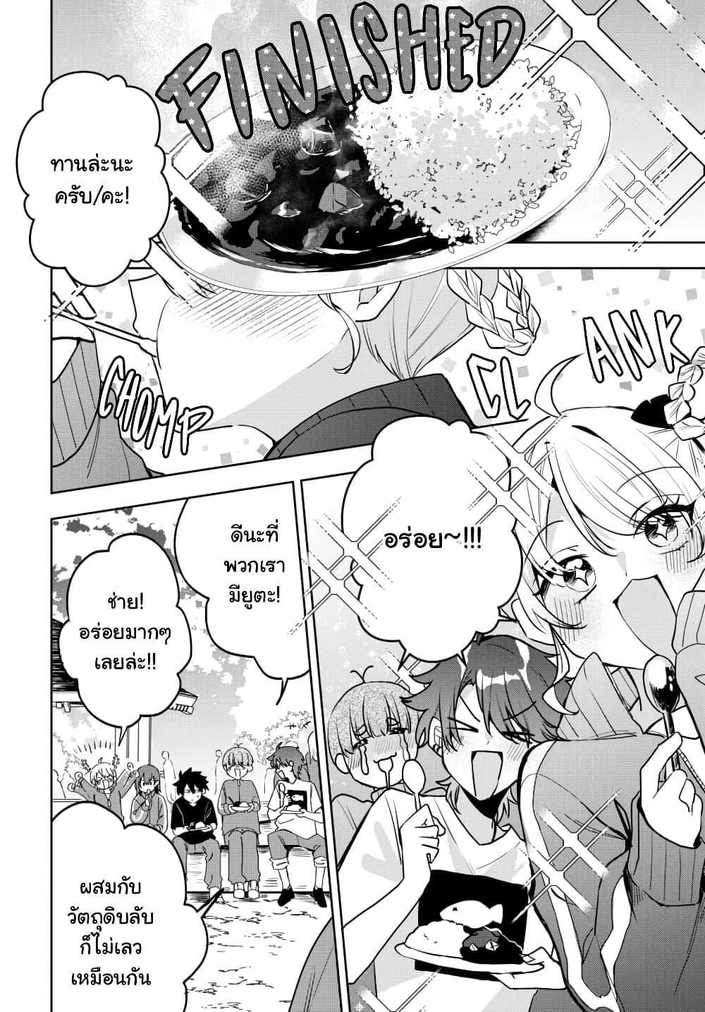 Manga-lc-com อ่านมังงะ อ่านการ์ตูน ออนไลน์ ฟรี Osoraku Kanojo wa Ore no Aniki wo Neratteru ตอนที่ 1 2 3 4 5 6 7 8 9 10 11 12 13 14 ฟรี ไม่มีโฆษณา Manga-lc - อ่าน มังงะ อ่าน การ์ตูน ออนไลน์ อ่านมังงะ ฟรี