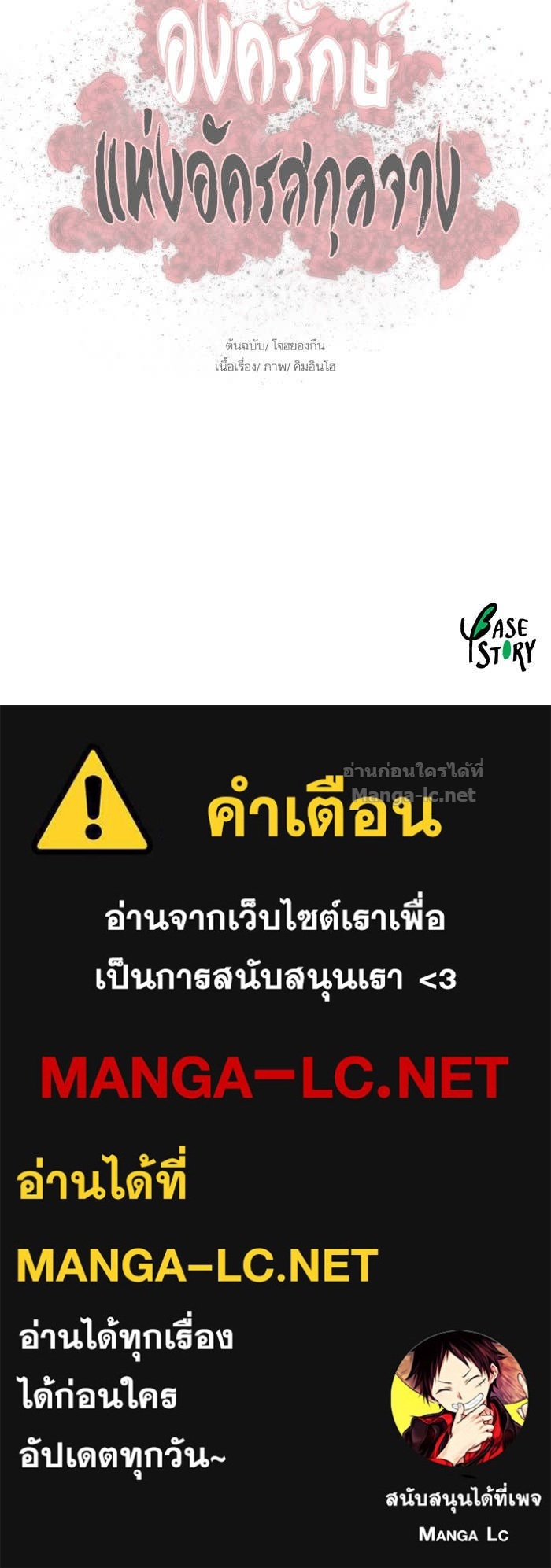 Doujin-Lc- อ่าน โดจิน มังฮวา เกาหลี ญี่ปุ่น จีน แปลไทย องครักษ์แห่งอัครสกุลจาง ตอนที่ 1 2 3 4 5 6 7 8 9 10 11 12 13 14 ฟรี ไม่มีโฆษณา อ่าน โดจิน Manhwa เกาหลี ญี่ปุ่น จีน เรามีครบ คัดมาให้เน้นๆ โดจิน 18+ รับประกันความฟินโดย Doujin Lc