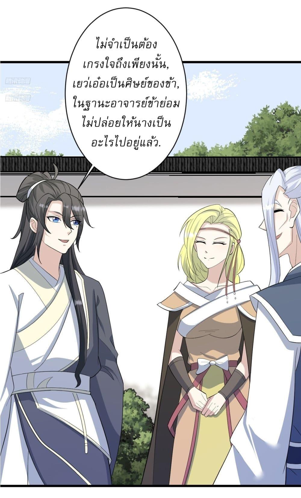 Manga-lc-com อ่านมังงะ อ่านการ์ตูน ออนไลน์ ฟรี Invincible After a Hundred Years of Seclusion ตอนที่ 1 2 3 4 5 6 7 8 9 10 11 12 13 14 ฟรี ไม่มีโฆษณา Manga-lc - อ่าน มังงะ อ่าน การ์ตูน ออนไลน์ อ่านมังงะ ฟรี