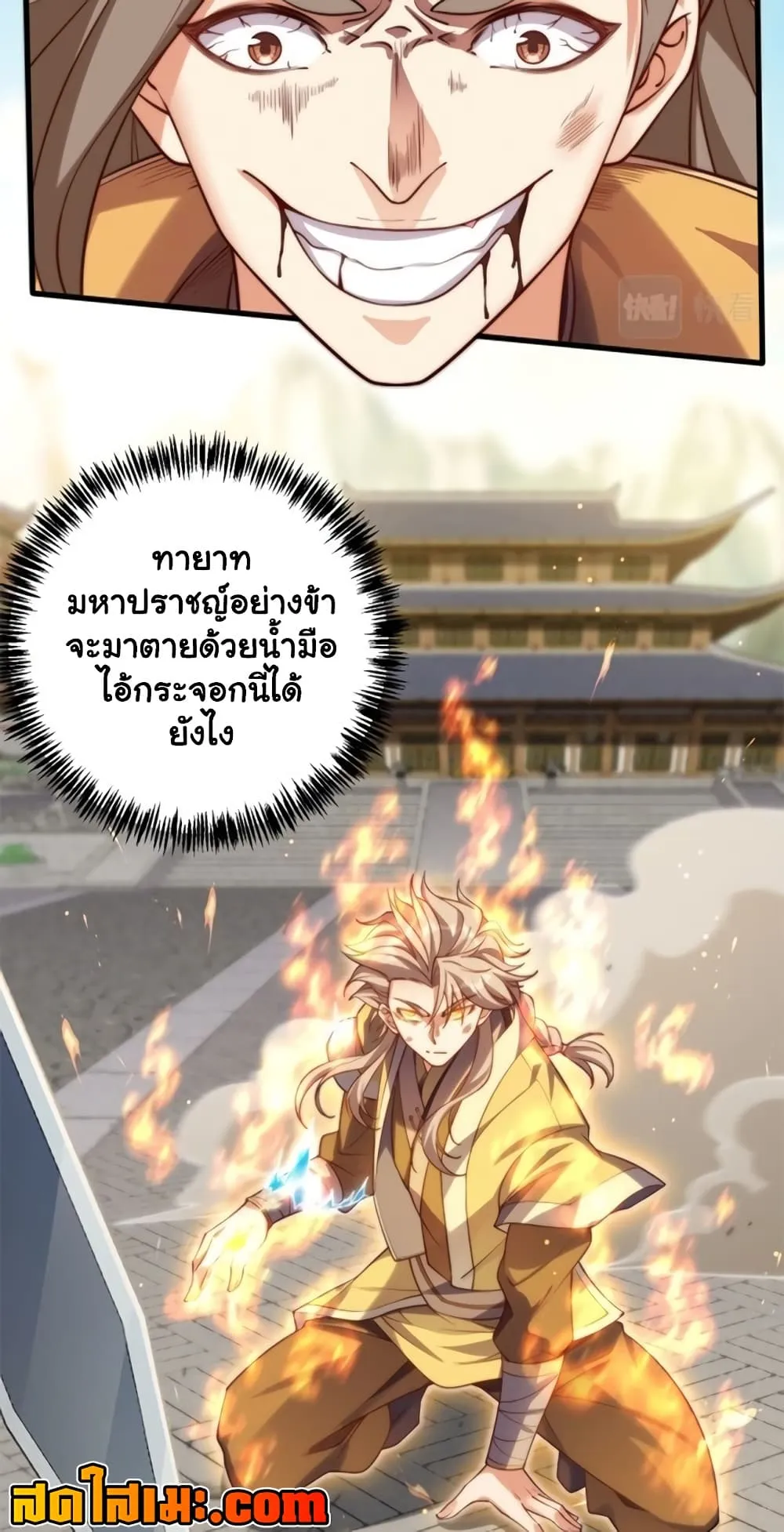 Manga-lc-com อ่านมังงะ อ่านการ์ตูน ออนไลน์ ฟรี Heaven’s Devourer ตอนที่ 1 2 3 4 5 6 7 8 9 10 11 12 13 14 ฟรี ไม่มีโฆษณา Manga-lc - อ่าน มังงะ อ่าน การ์ตูน ออนไลน์ อ่านมังงะ ฟรี