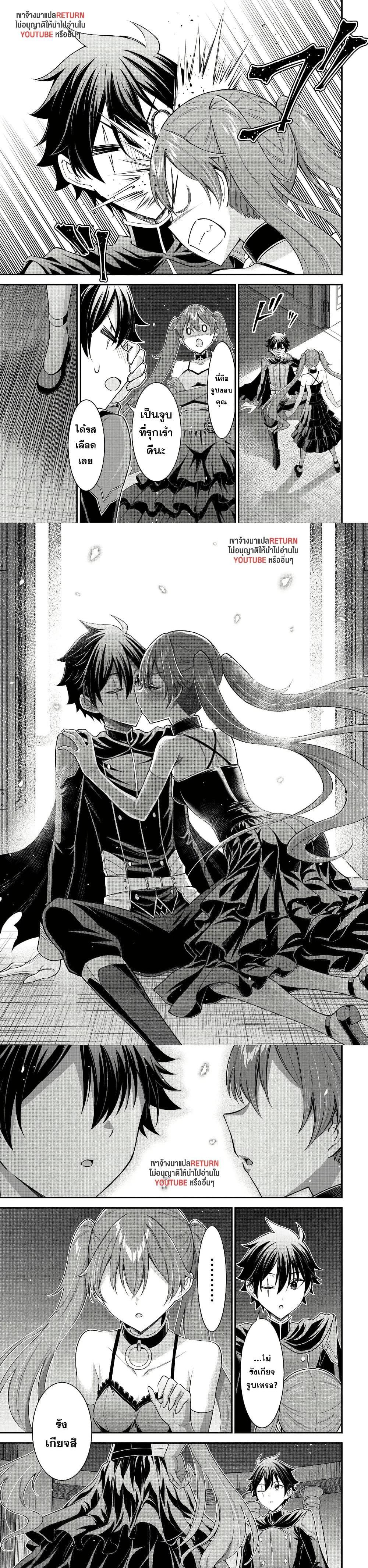 Manga-lc-com อ่านมังงะ อ่านการ์ตูน ออนไลน์ ฟรี Kuro no Senki II Isekai Teni Shita Boku ga Saikyou na no wa Bed no Ue dake no You desu ตอนที่ 1 2 3 4 5 6 7 8 9 10 11 12 13 14 ฟรี ไม่มีโฆษณา Manga-lc - อ่าน มังงะ อ่าน การ์ตูน ออนไลน์ อ่านมังงะ ฟรี