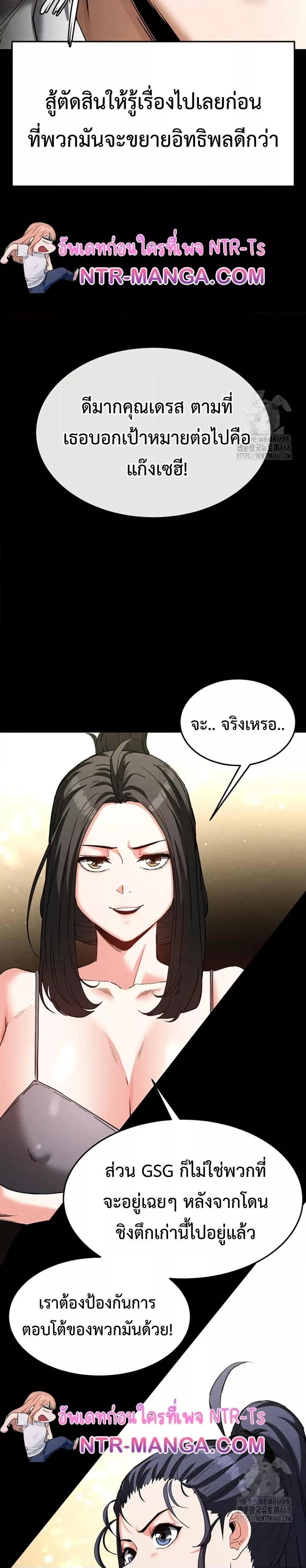 Doujin-Lc- อ่าน โดจิน มังฮวา เกาหลี ญี่ปุ่น จีน แปลไทย Human Scum ตอนที่ 1 2 3 4 5 6 7 8 9 10 11 12 13 14 ฟรี ไม่มีโฆษณา อ่าน โดจิน Manhwa เกาหลี ญี่ปุ่น จีน เรามีครบ คัดมาให้เน้นๆ โดจิน 18+ รับประกันความฟินโดย  Doujin Lc