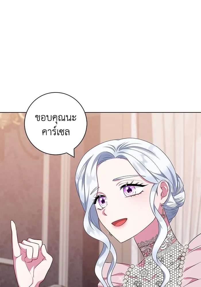 ฉันกลายเป็นแม่พระเอกนิยายจอมเสเพล ตอนที่ 43 รูปที่ 19