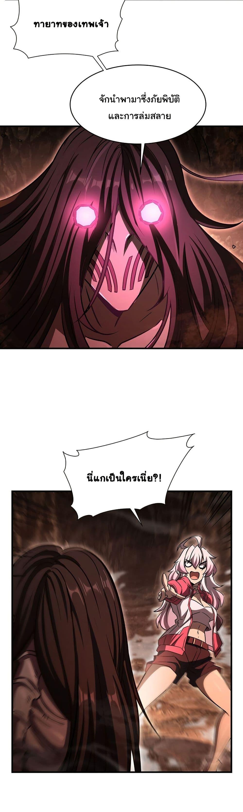 Manga-lc-com อ่านมังงะ อ่านการ์ตูน ออนไลน์ ฟรี Become a Witch in a World Full of Ghost Stories ตอนที่ 1 2 3 4 5 6 7 8 9 10 11 12 13 14 ฟรี ไม่มีโฆษณา Manga-lc - อ่าน มังงะ อ่าน การ์ตูน ออนไลน์ อ่านมังงะ ฟรี