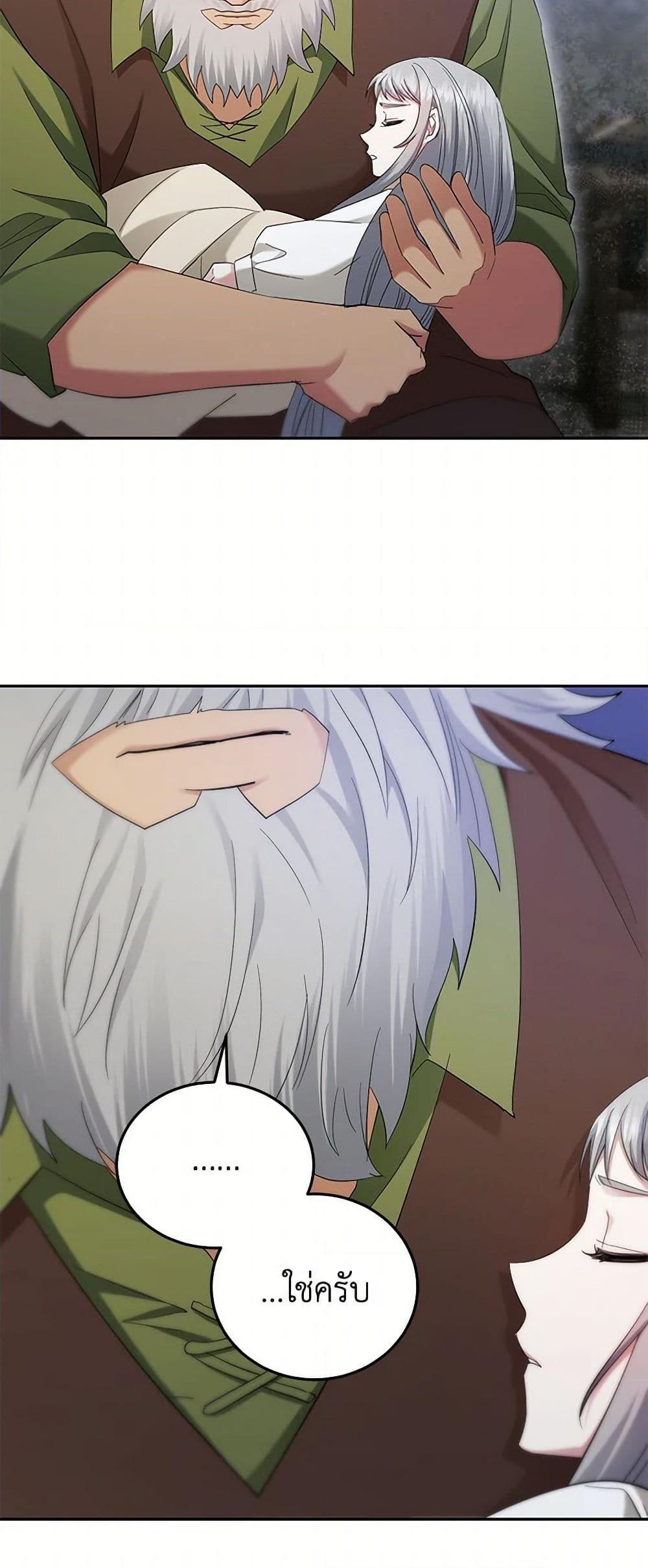 Manga-lc-com อ่านมังงะ อ่านการ์ตูน ออนไลน์ ฟรี The Hero’s Ready to Retire ตอนที่ 1 2 3 4 5 6 7 8 9 10 11 12 13 14 ฟรี ไม่มีโฆษณา Manga-lc - อ่าน มังงะ อ่าน การ์ตูน ออนไลน์ อ่านมังงะ ฟรี