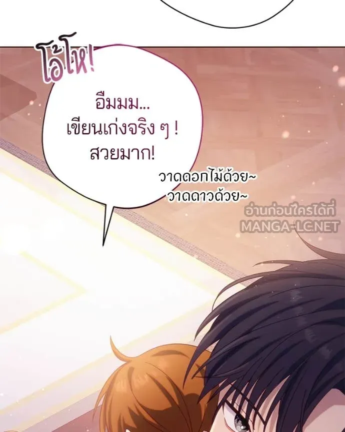 ถ้าเป็นนางร้าย ตอนที่ 22 รูปที่ 120
