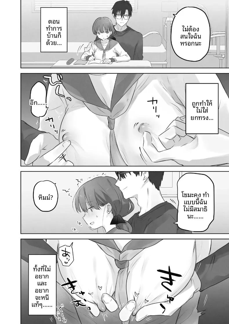 Doujin-Lc- อ่าน โดจิน มังฮวา เกาหลี ญี่ปุ่น จีน แปลไทย ฉันควรจะเกลียดสิ่งที่ไม่เหมาะสมนี่นา (Tadano Comina) ตอนที่ 1 2 3 4 5 6 7 8 9 10 11 12 13 14 ฟรี ไม่มีโฆษณา อ่าน โดจิน Manhwa เกาหลี ญี่ปุ่น จีน เรามีครบ คัดมาให้เน้นๆ โดจิน 18+ รับประกันความฟินโดย  Doujin Lc