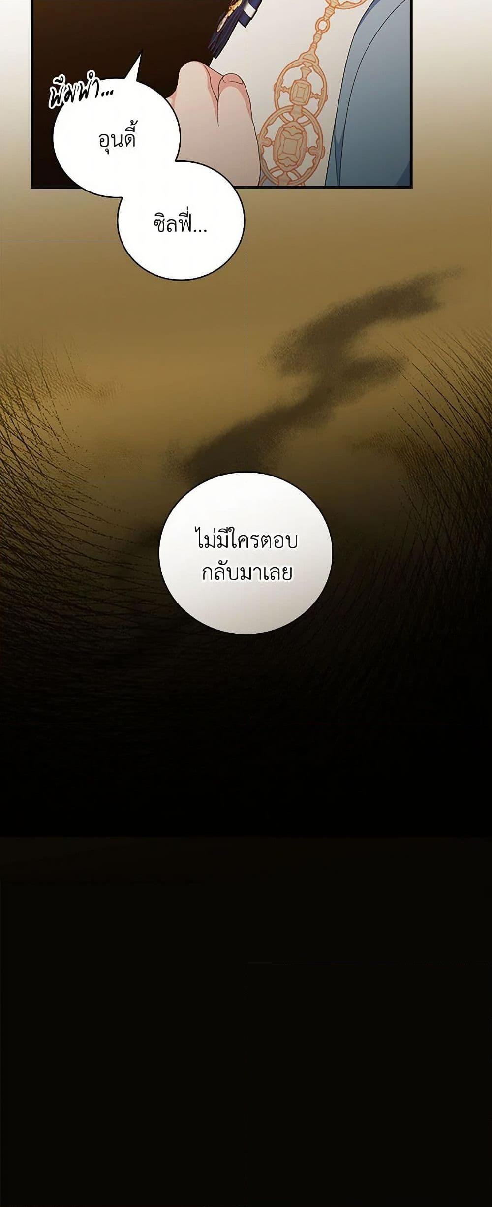 Manga-lc-com อ่านมังงะ อ่านการ์ตูน ออนไลน์ ฟรี Duchess in the Glass House ตอนที่ 1 2 3 4 5 6 7 8 9 10 11 12 13 14 ฟรี ไม่มีโฆษณา Manga-lc - อ่าน มังงะ อ่าน การ์ตูน ออนไลน์ อ่านมังงะ ฟรี