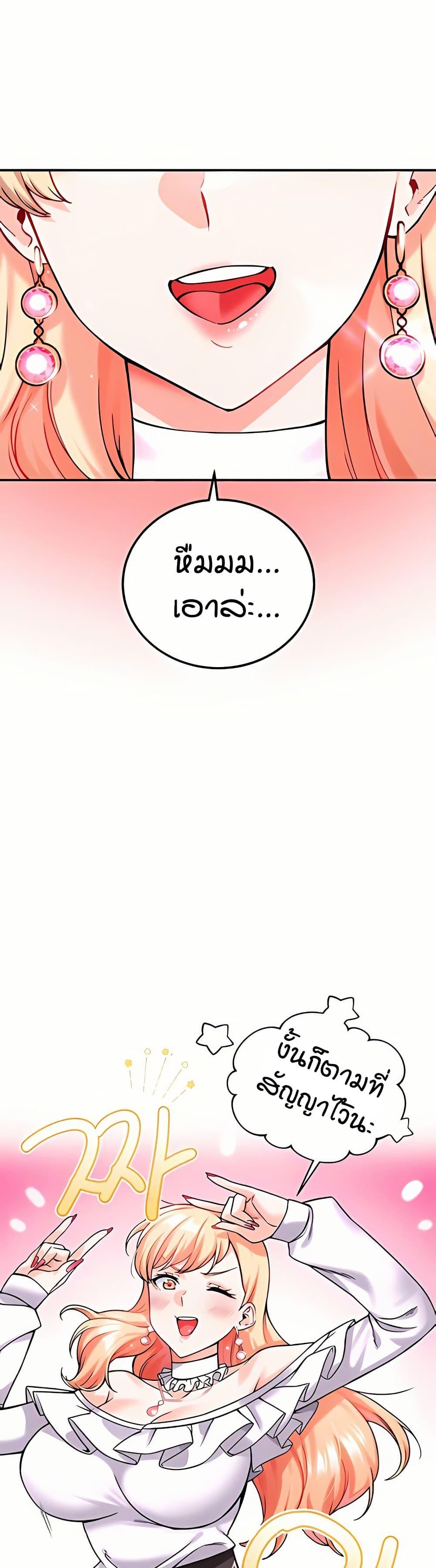 Doujin-Lc- อ่าน โดจิน มังฮวา เกาหลี ญี่ปุ่น จีน แปลไทย Wanna Join the Company ตอนที่ 1 2 3 4 5 6 7 8 9 10 11 12 13 14 ฟรี ไม่มีโฆษณา อ่าน โดจิน Manhwa เกาหลี ญี่ปุ่น จีน เรามีครบ คัดมาให้เน้นๆ โดจิน 18+ รับประกันความฟินโดย  Doujin Lc