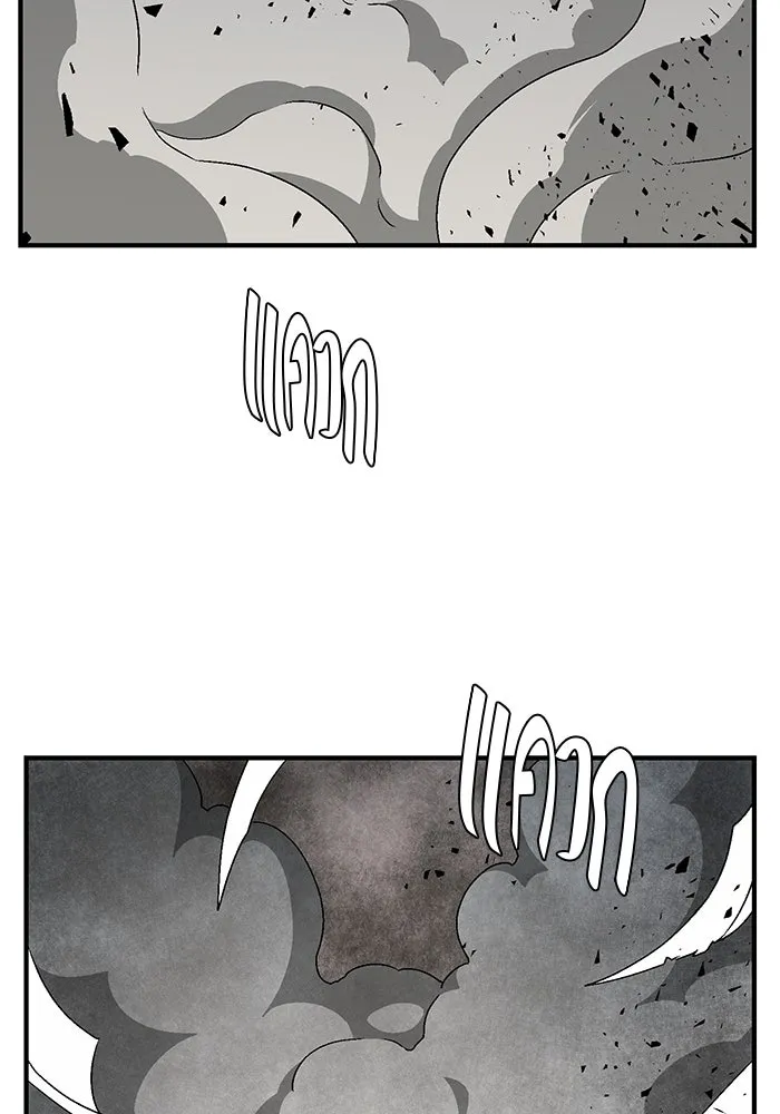 หนึ่งก้าวสู่เจ้ามาร ตอนที่ 31 ไล่ล่า (4) รูปที่ 110