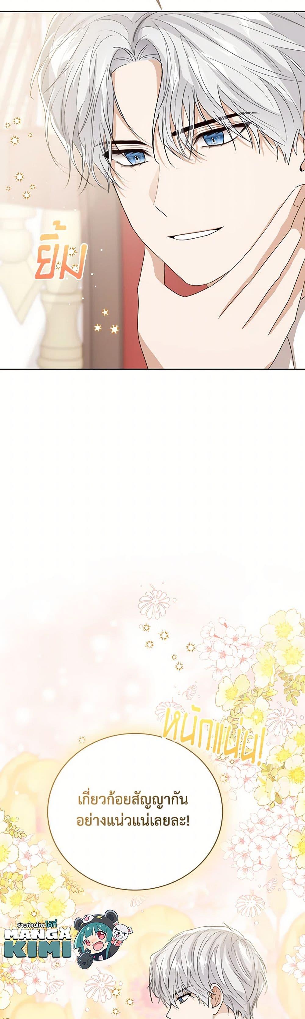 Manga-lc-com อ่านมังงะ อ่านการ์ตูน ออนไลน์ ฟรี Baby Princess Through the Status Window ตอนที่ 1 2 3 4 5 6 7 8 9 10 11 12 13 14 ฟรี ไม่มีโฆษณา Manga-lc - อ่าน มังงะ อ่าน การ์ตูน ออนไลน์ อ่านมังงะ ฟรี