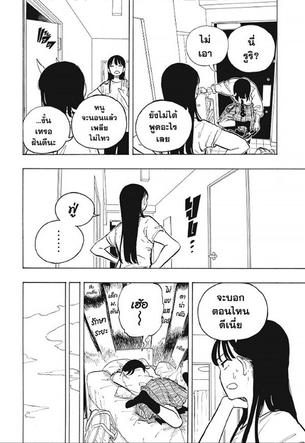 Manga-lc-com อ่านมังงะ อ่านการ์ตูน ออนไลน์ ฟรี Ruri Dragon ตอนที่ 1 2 3 4 5 6 7 8 9 10 11 12 13 14 ฟรี ไม่มีโฆษณา Manga-lc - อ่าน มังงะ อ่าน การ์ตูน ออนไลน์ อ่านมังงะ ฟรี