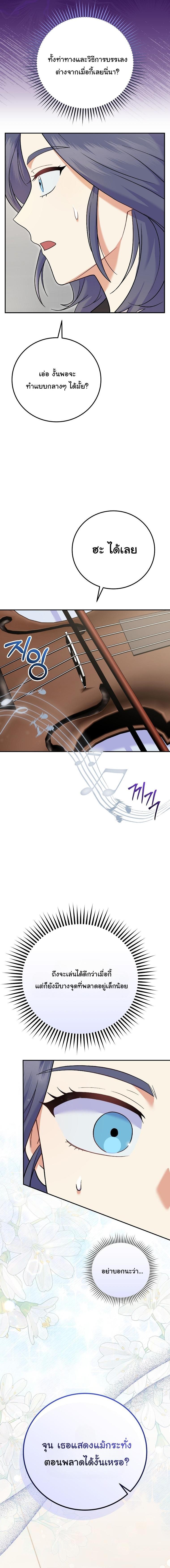 Manga-lc-com อ่านมังงะ อ่านการ์ตูน ออนไลน์ ฟรี Superstar From Age 0 ตอนที่ 1 2 3 4 5 6 7 8 9 10 11 12 13 14 ฟรี ไม่มีโฆษณา Manga-lc - อ่าน มังงะ อ่าน การ์ตูน ออนไลน์ อ่านมังงะ ฟรี