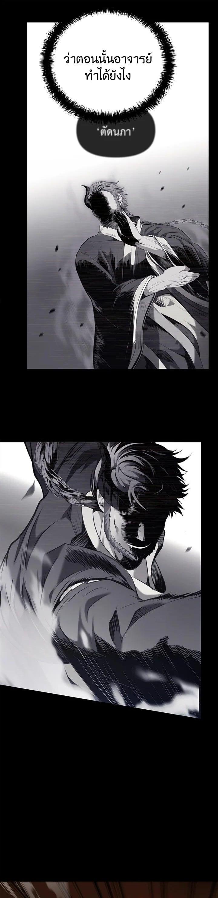 Manga-lc-com อ่านมังงะ อ่านการ์ตูน ออนไลน์ ฟรี Second Life Ranker ตอนที่ 1 2 3 4 5 6 7 8 9 10 11 12 13 14 ฟรี ไม่มีโฆษณา Manga-lc - อ่าน มังงะ อ่าน การ์ตูน ออนไลน์ อ่านมังงะ ฟรี