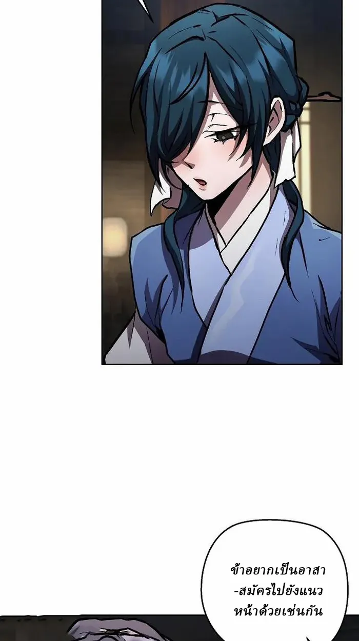 Reborn on the Demonic Cult Battlefield ยอดอ_จฉร_ยะผ_หวนค_น ตอนที่ ตอนที่ 5 รูปที่ 10