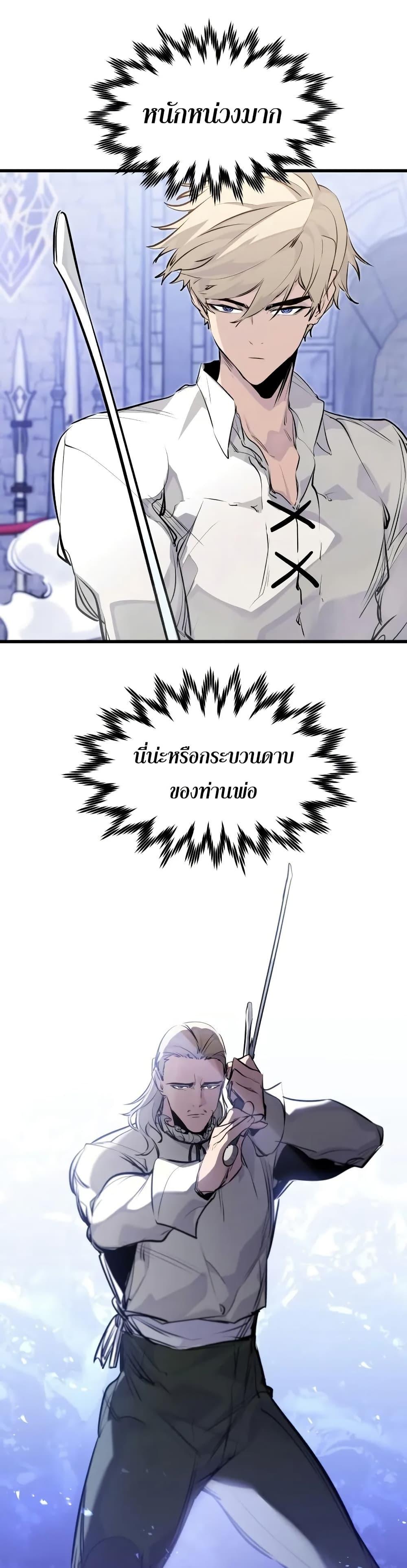 Manga-lc-com อ่านมังงะ อ่านการ์ตูน ออนไลน์ ฟรี The Regressed Mercenary’s Machinations ตอนที่ 1 2 3 4 5 6 7 8 9 10 11 12 13 14 ฟรี ไม่มีโฆษณา Manga-lc - อ่าน มังงะ อ่าน การ์ตูน ออนไลน์ อ่านมังงะ ฟรี